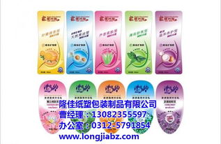 圖書館專用不干膠標(biāo)簽的創(chuàng)新與防偽 隆佳紙塑包的技術(shù)開發(fā)與市場(chǎng)應(yīng)用